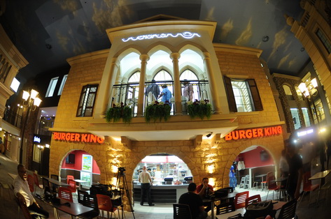 Burger King at KidzMondo
